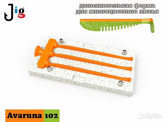 Доп. форма Awaruna 4