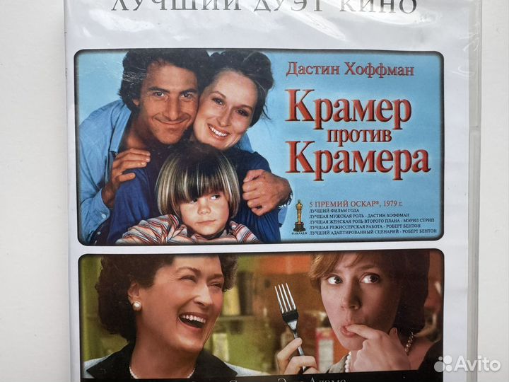 Dvd диски крамер против крамера мэрил стрип