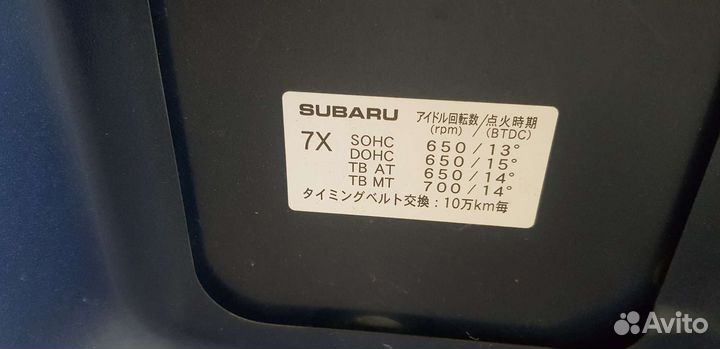 Капот на subaru impreza GH2