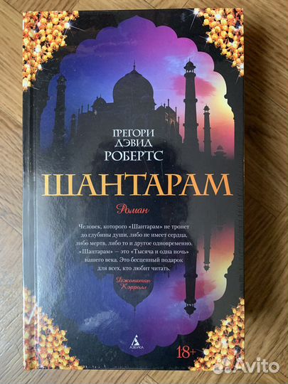 Книга новая 
