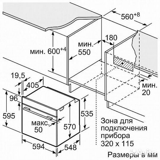 Духовой шкаф bosch HRA5380S1