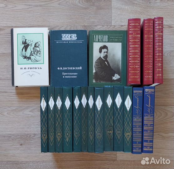Книги классика: Пушкин Лермонтов Тургенев Гоголь