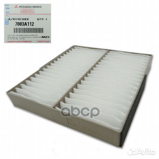 Фильтр салонный 7803A112 7803A112 mitsubishi