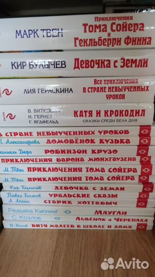 Детские книги Новые