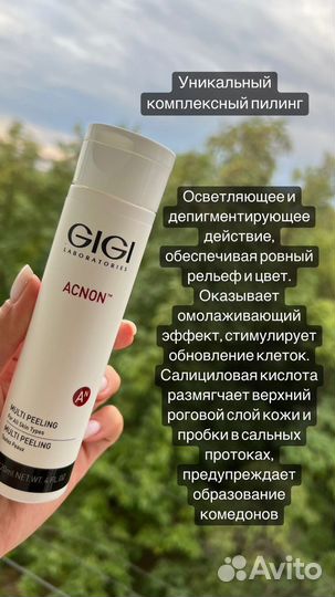 Косметолог эстетист