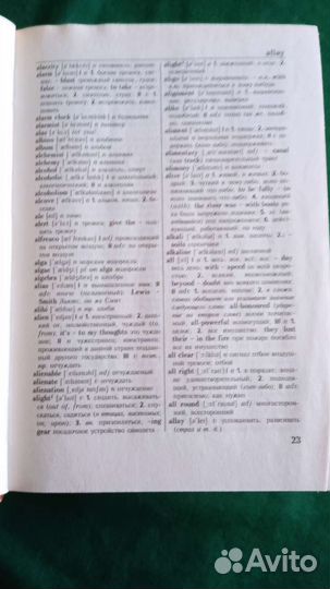 Книги детские и взрослые