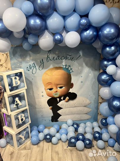 Баннер на 1 годик