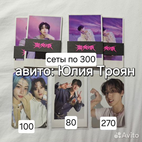 Карты stray kids maxident han rockstar