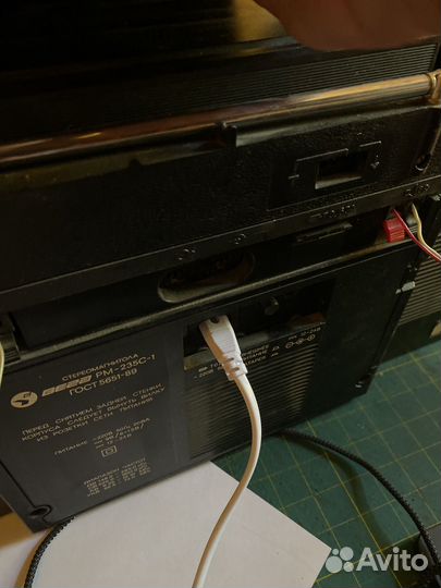 Вега рм 235с 1