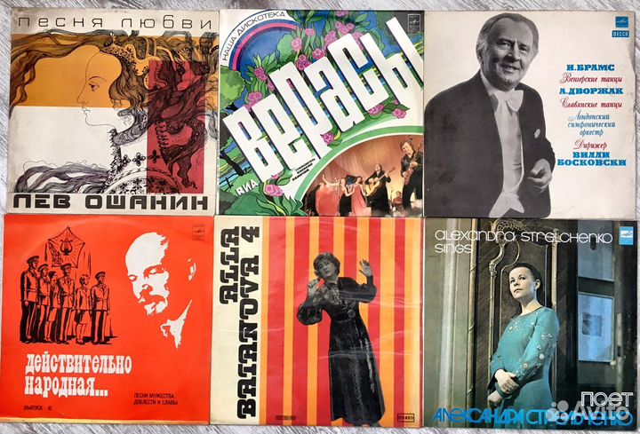 Виниловые пластинки