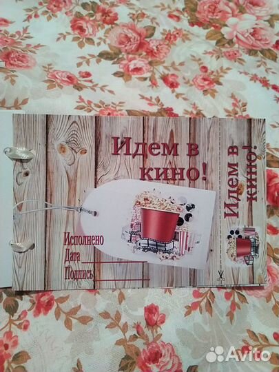 Чековая книжка для Дочки