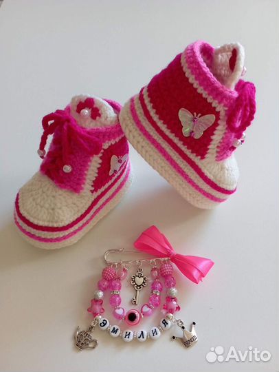 Комплект для новорожденных на подарок