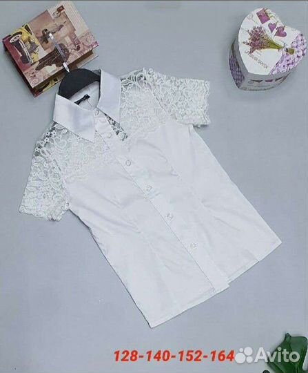 Блузка школьная