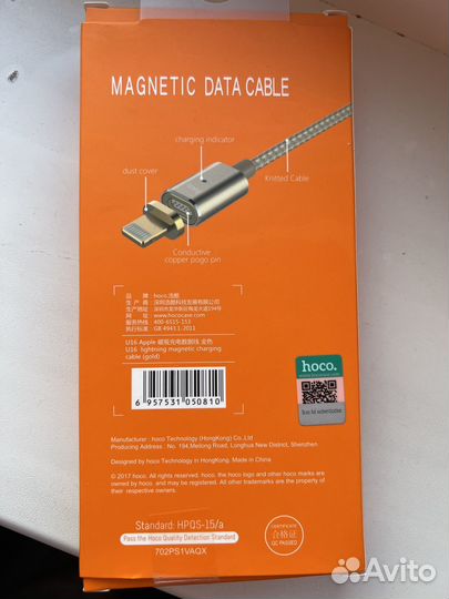 Usb lightning для iPhone магнитный