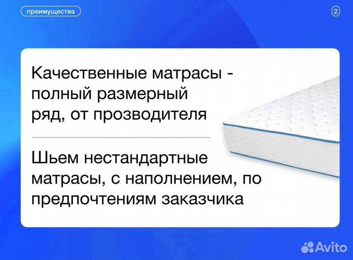 Матрас 160х200