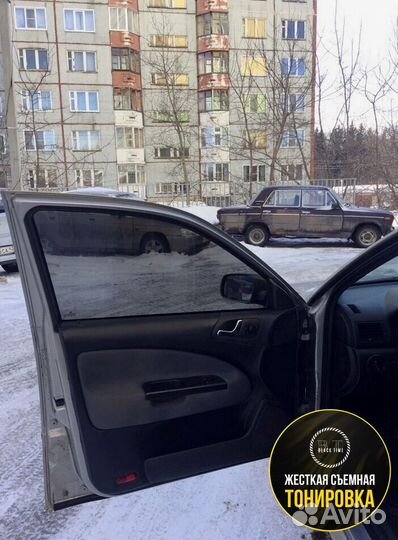 Съемная жесткая тонировка