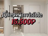 Скрытые двери invisible