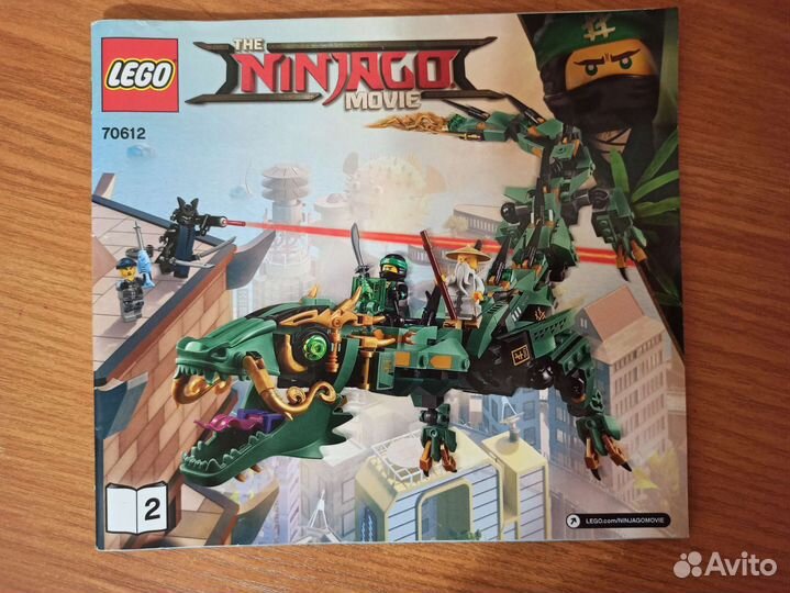 Lego Механический дракон Зеленого