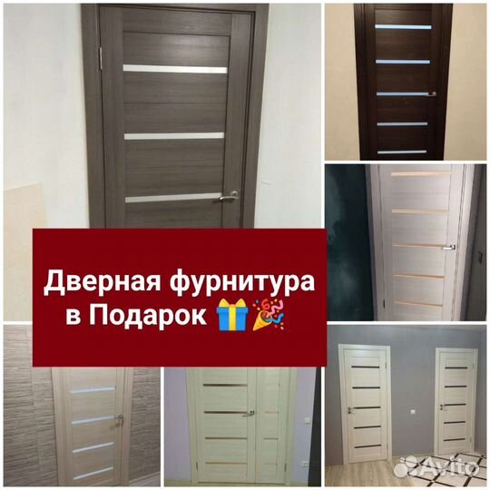 Двери Флоренция. Полный комплект с фурнитурой