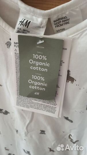 Мешок для сна детский H&M (рисунок Животные)