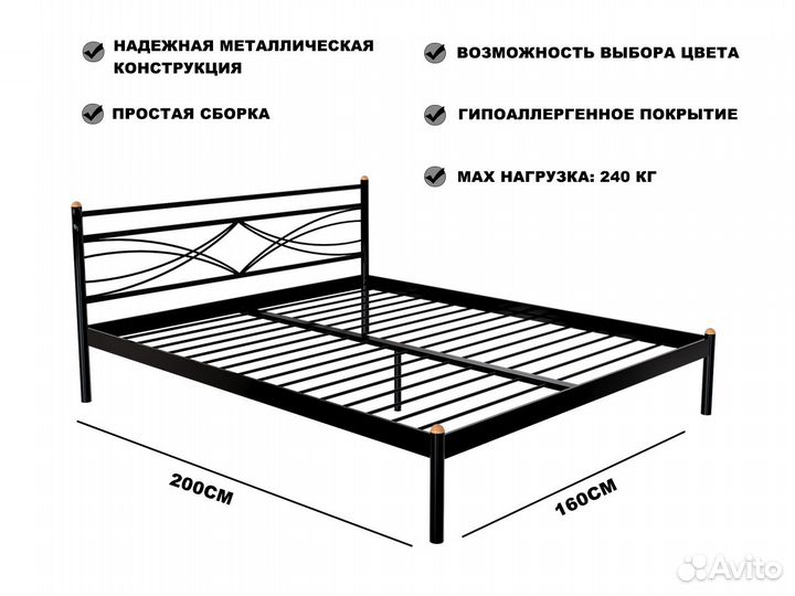 Кровать 160 х 200