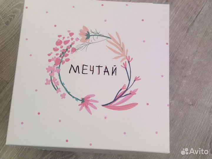 Подарочная упаковка