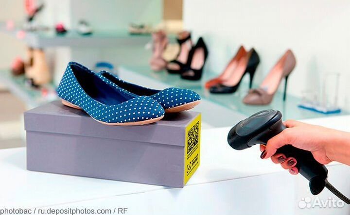 Коды маркировки обувь, одежда