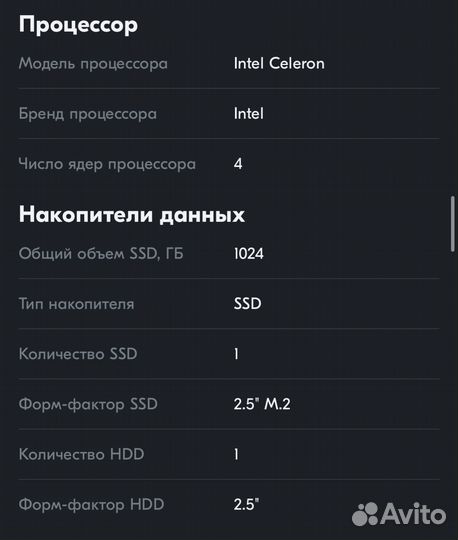 Ноутбук новый в коробке