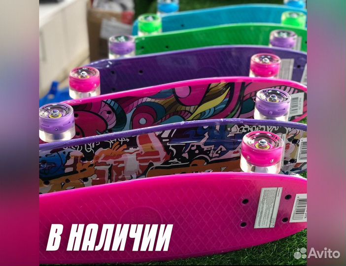 Пенни борды для детей со светящимися колёсами