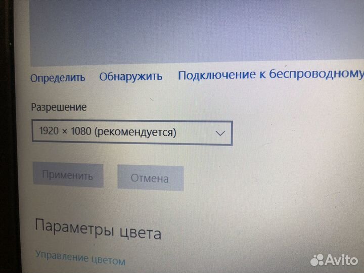 Игровой Asus - 15