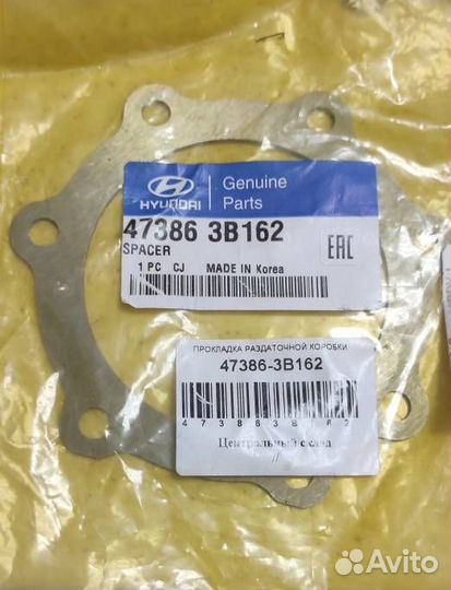 Упроная пластина разводной коробки