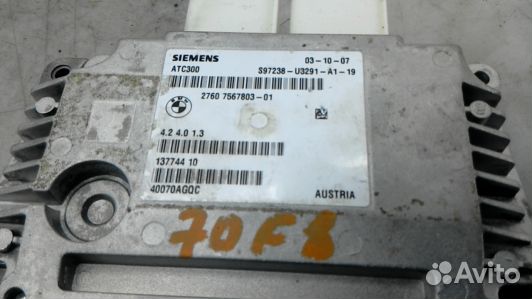 Блок управления раздаточной коробки BMW 5 E60/E61