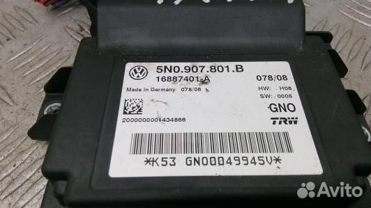 Блок управления ручника (стояночного тормоза) volk