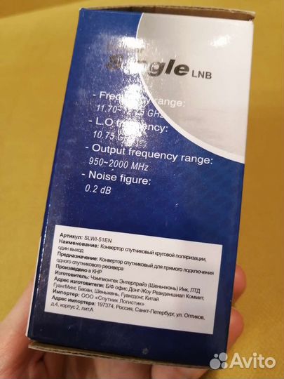 Конвектор спутниковый