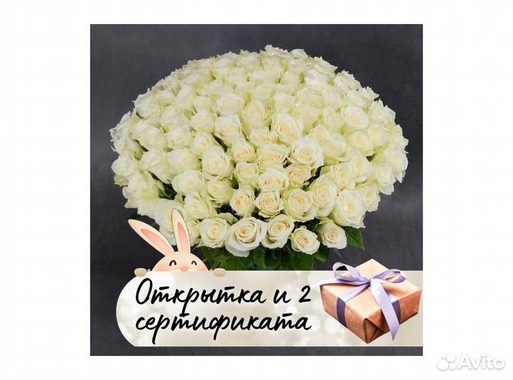 Цветы букеты с доставкой