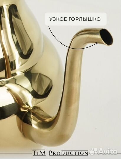 Кувшин кумган