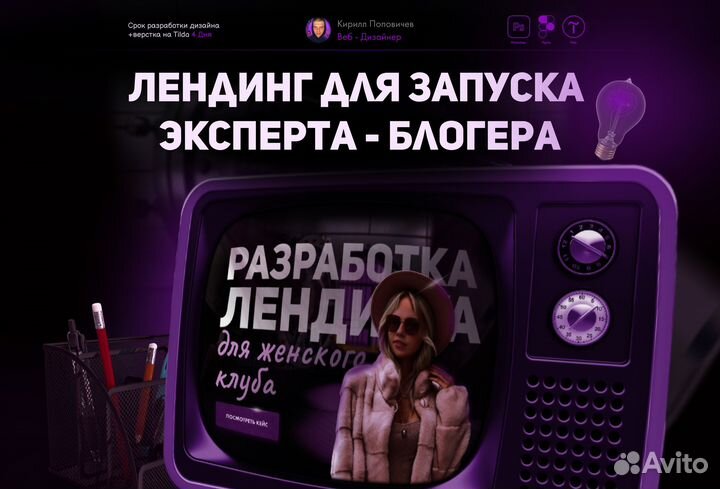 Создание и продвижение сайтов в топ под ключ