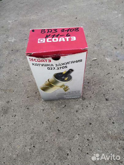 Катушка зажигания ваз, лада