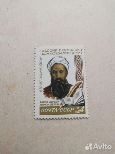 Марки коллекционные