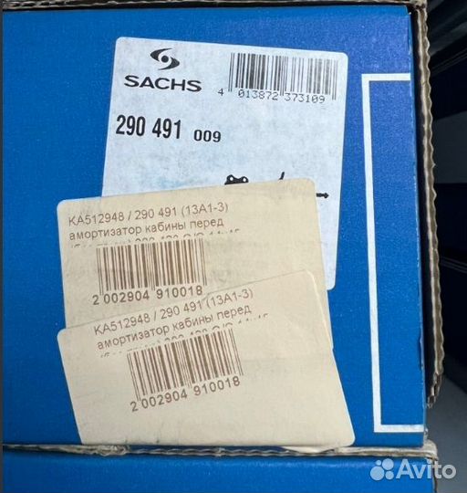 Амортизатор кабины перед без пружины 300-428 O/O