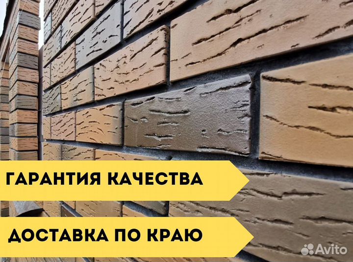 Кирпич магма флеш обжиг