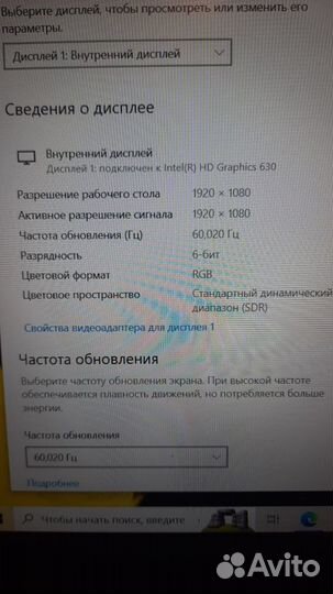 Иговой ноутбук i5/GTX1050/SSD/FHD