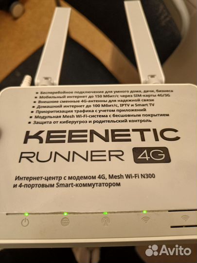 Роутер Keenetic Runner 4g с сим-слотом