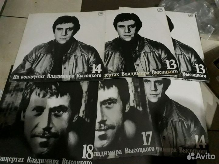 Виниловые пластинки Высоцкого антиквариат ретро