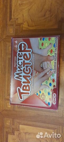 Настольная игра Мистер твистер