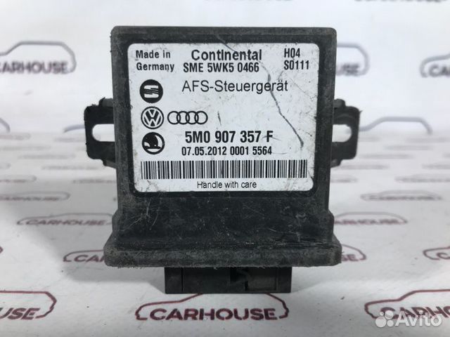 Блок управления освещением Volkswagen Passat B7