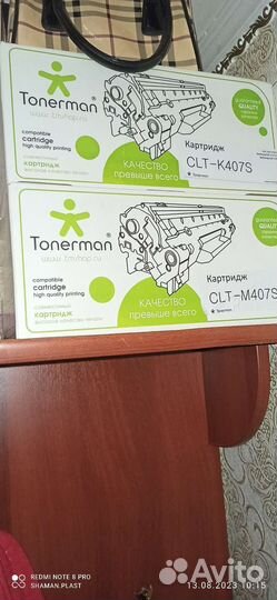 Мфу лазерный цветной samsung