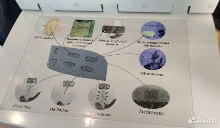 Универсальный детектор валют