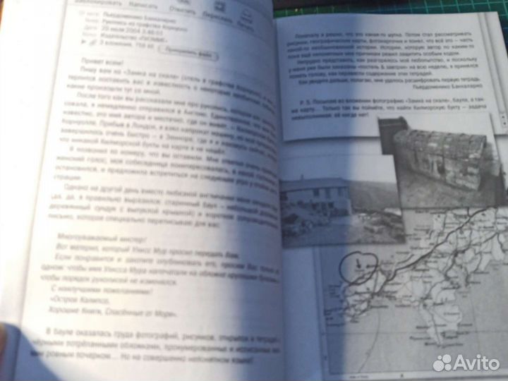 Книга Улисс Мур 