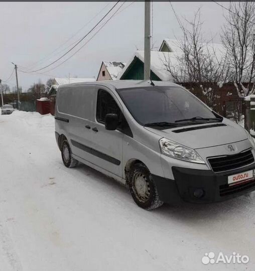 Грузоперевозки до 1 тонны